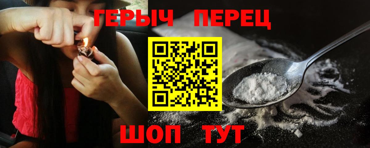 ГЕРОИН  ГЕРОИН Афган  Вход с VPN  Братск 