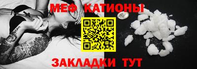 скорость mdpv Нальчик