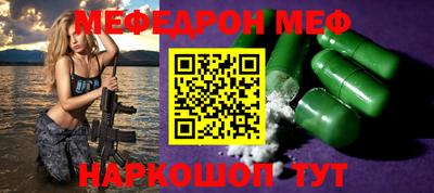 прущие крисы Наро-Фоминск