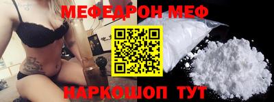 скорость mdpv Нальчик