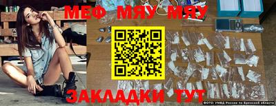 прущие крисы Наро-Фоминск