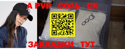 скорость mdpv Нальчик