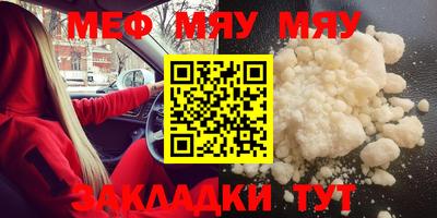 марихуана Нарткала