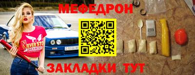 прущие крисы Наро-Фоминск