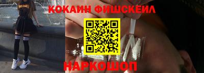 прущие крисы Наро-Фоминск