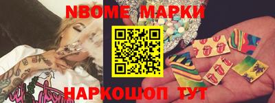 марихуана Нарткала