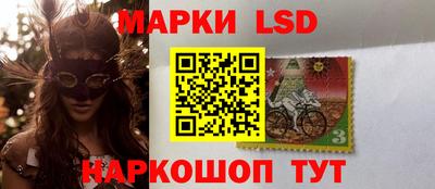 марихуана Нарткала