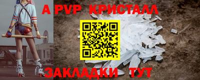 скорость mdpv Нальчик