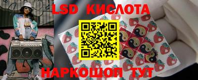 прущие крисы Наро-Фоминск