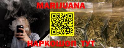 прущие крисы Наро-Фоминск