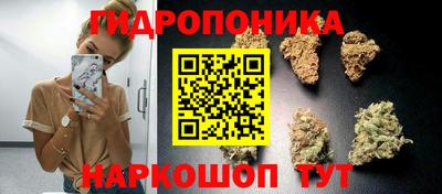 марихуана Нарткала