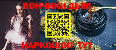 прущие крисы Наро-Фоминск