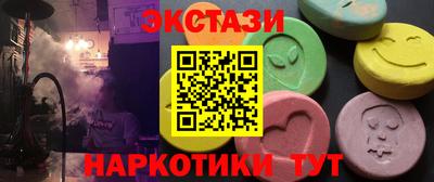 прущие крисы Наро-Фоминск