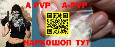 прущие крисы Наро-Фоминск