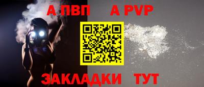 скорость mdpv Нальчик