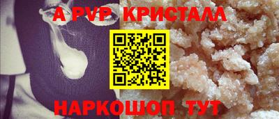 скорость mdpv Нальчик