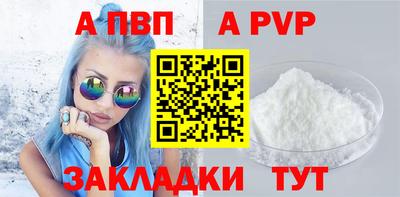 скорость mdpv Нальчик