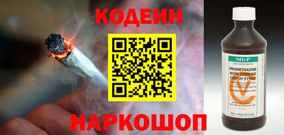 прущие крисы Наро-Фоминск