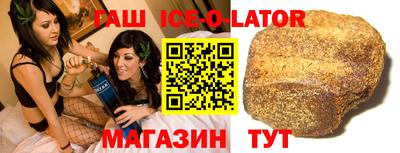 марихуана Нарткала
