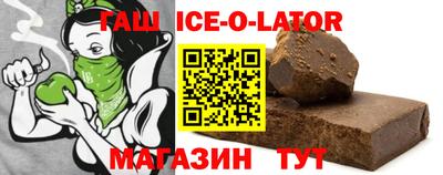 прущие крисы Наро-Фоминск