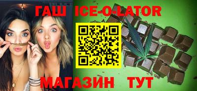 марихуана Нарткала