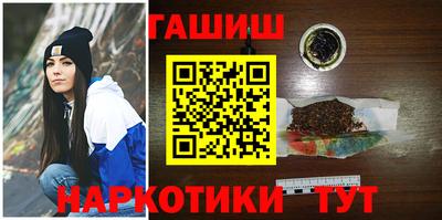 прущие крисы Наро-Фоминск