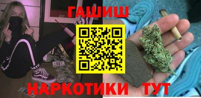 прущие крисы Наро-Фоминск