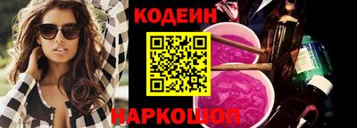 прущие крисы Наро-Фоминск