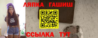 марихуана Нарткала