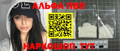 прущие крисы Наро-Фоминск
