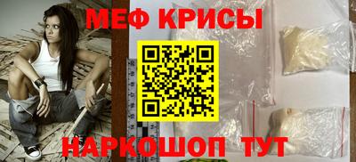 скорость mdpv Нальчик
