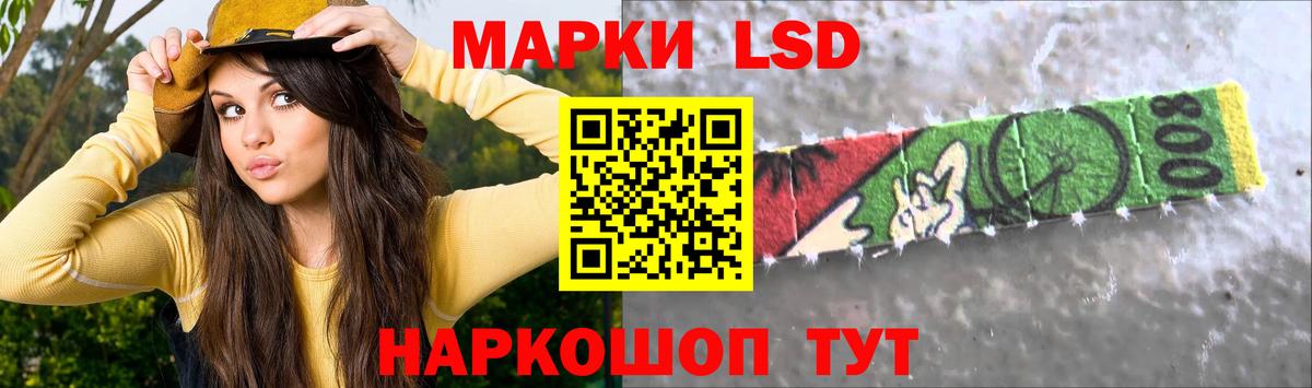 Братск  ЛСД экстази ecstasy  Лсд 25 экстази ecstasy  Вход с VPN 