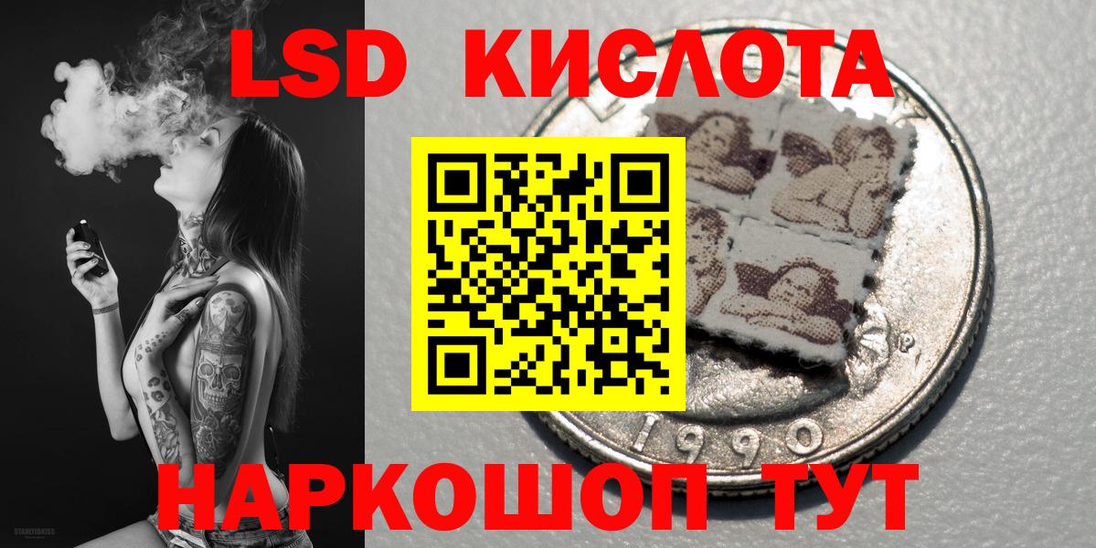 Марки 25I-NBOMe 1,5мг  Марки 25I-NBOMe  Братск  Вход с VPN 