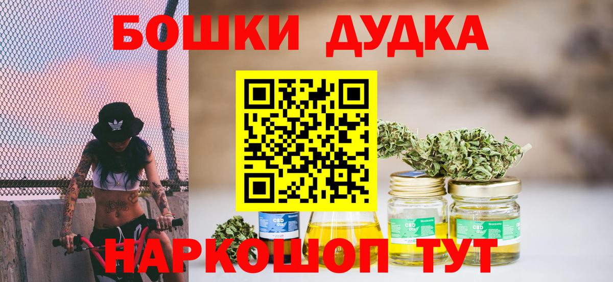 Конопля сатива  Вход с VPN  Братск  Марихуана индика  Шишки марихуана конопля 